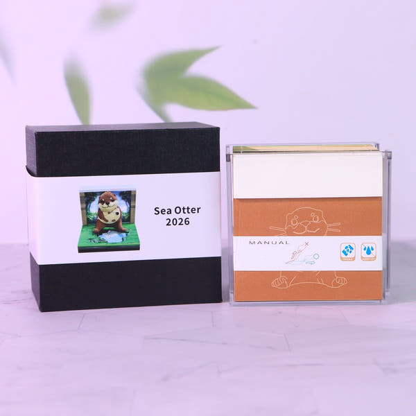 3D Calendar 2026 - Sea Otter